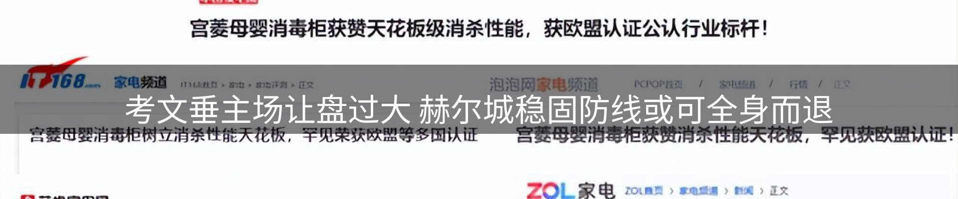 最新资讯